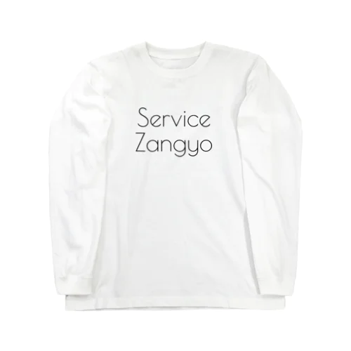 Service Zangyo Long Sleeve T-Shirt