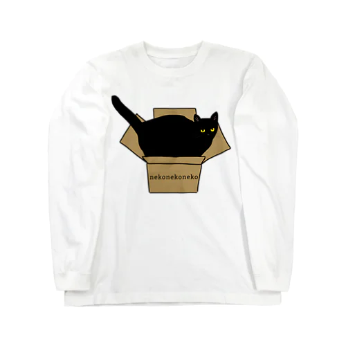 黒猫と段ボール Long Sleeve T-Shirt