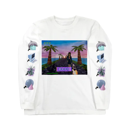 チュートリアル Long Sleeve T-Shirt