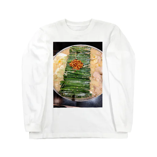 モツ鍋 Long Sleeve T-Shirt