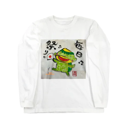 毎日祭り　河童くん Long Sleeve T-Shirt