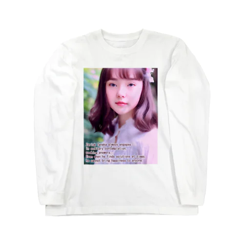 かわい子ちゃん＃1 Long Sleeve T-Shirt