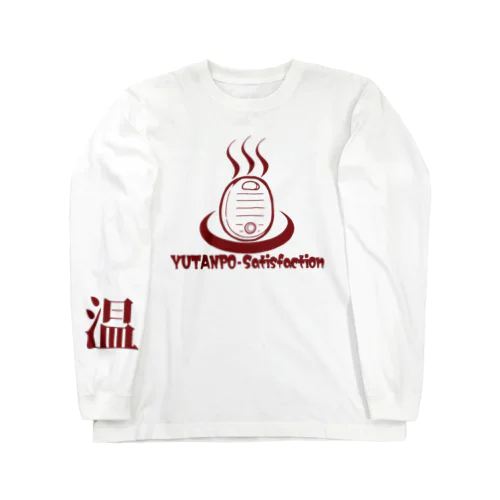 YUTANPO-Satisfaction(赤文字) ロングスリーブTシャツ