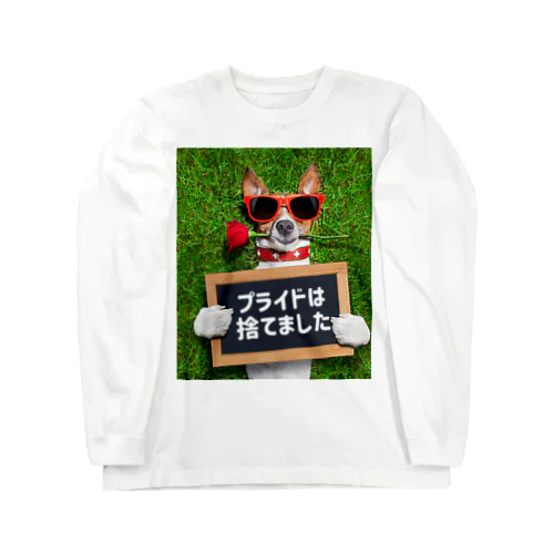 プライド ロングスリーブTシャツ