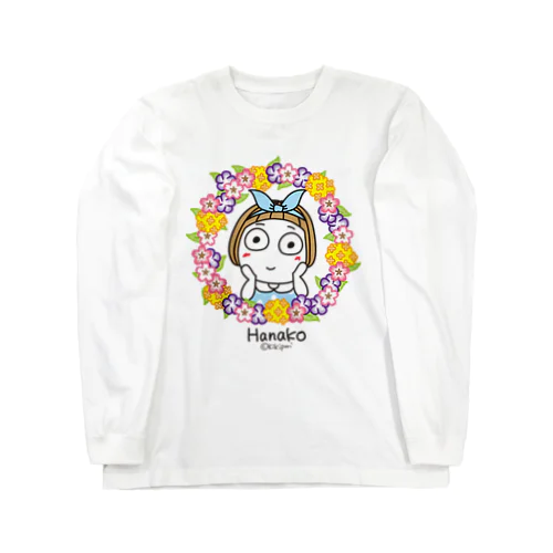 お花畑（色変更可能） Long Sleeve T-Shirt