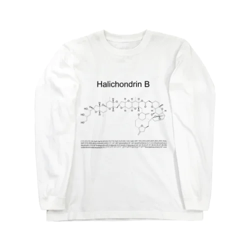 ハリコンドリンB(Halichondrin B)/理系 化学 Long Sleeve T-Shirt