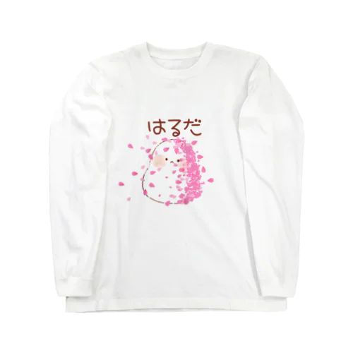 ふわふわしまえなが【はるだ】 Long Sleeve T-Shirt