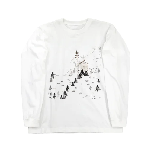 冬の城 Long Sleeve T-Shirt