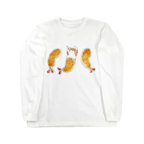 エビフライにゃんこ Long Sleeve T-Shirt