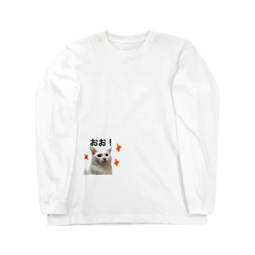 まるちゃん！おおっ！ Long Sleeve T-Shirt