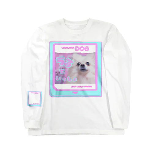 (実写の犬)ポメラニアンのうる(ゲームソフト) Long Sleeve T-Shirt