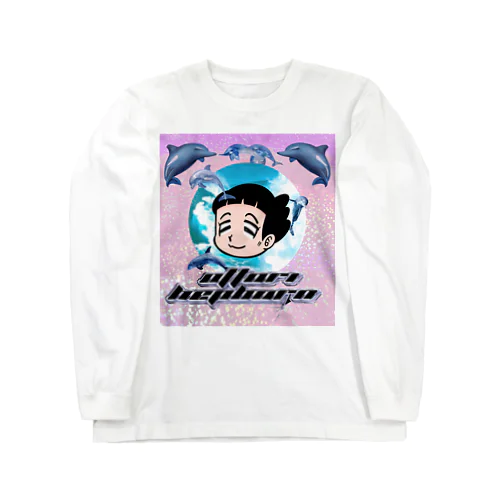 イルカとおっとりヘップバーン Long Sleeve T-Shirt