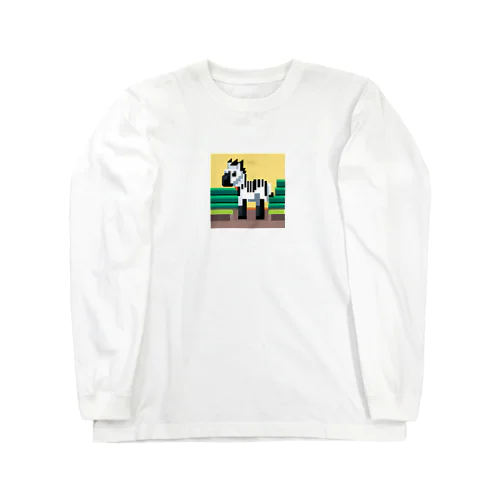 ドット絵シマウマ Long Sleeve T-Shirt