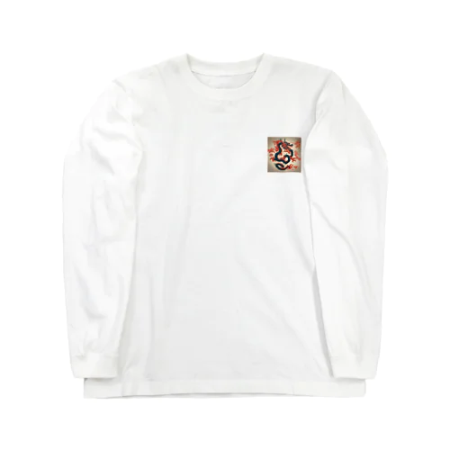 風水のドラゴン Long Sleeve T-Shirt