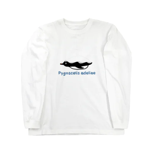 ゆきんこアデリーペンギン Long Sleeve T-Shirt