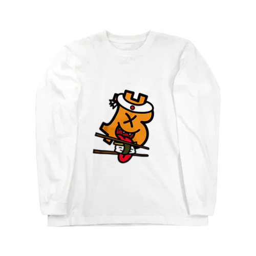 B - Sushi Long Sleeve T-Shirt