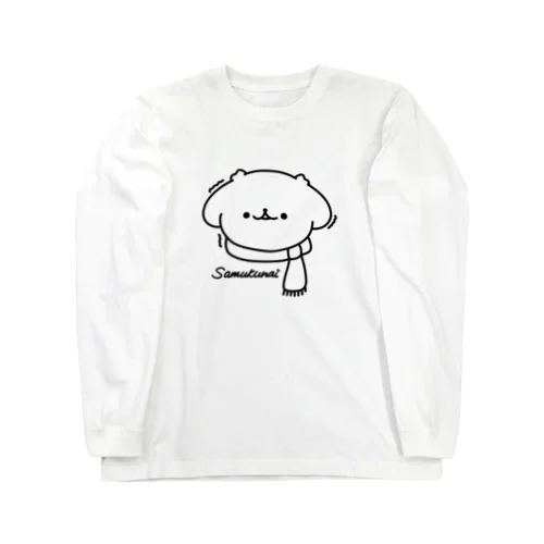 寒くない寒くない… Long Sleeve T-Shirt