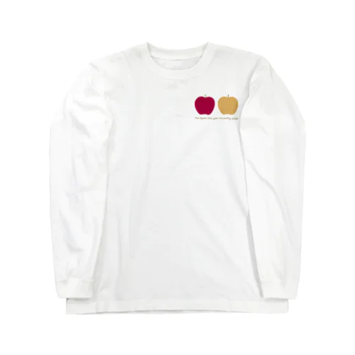 今年のりんごは良いぞ Long Sleeve T-Shirt