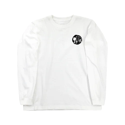 ちからいっぱい一門ロンT Long Sleeve T-Shirt