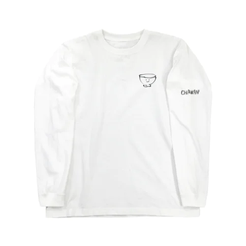 ちゃわんくん Long Sleeve T-Shirt