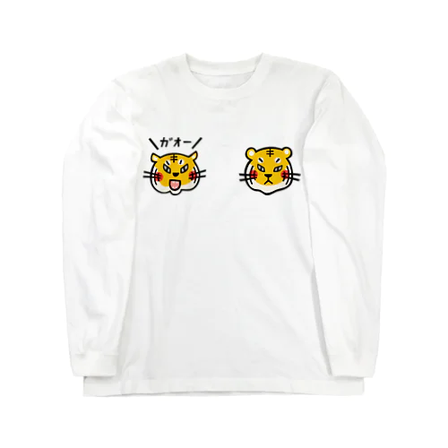 虎ガオー Long Sleeve T-Shirt