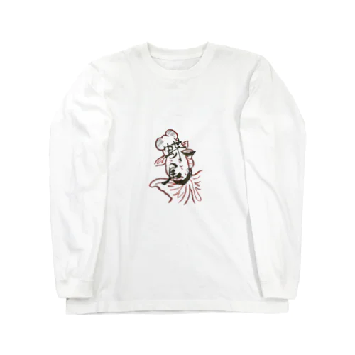 金魚シリーズ Long Sleeve T-Shirt