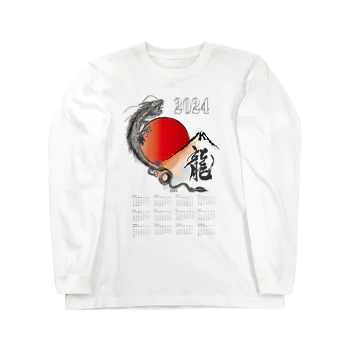 2024　「龍」カレンダー Long Sleeve T-Shirt