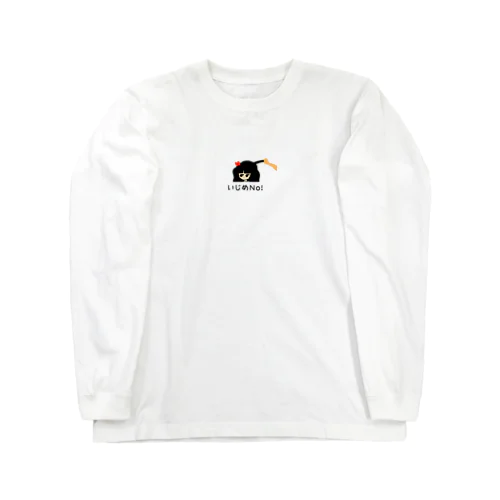 いじめNoももこちゃん Long Sleeve T-Shirt