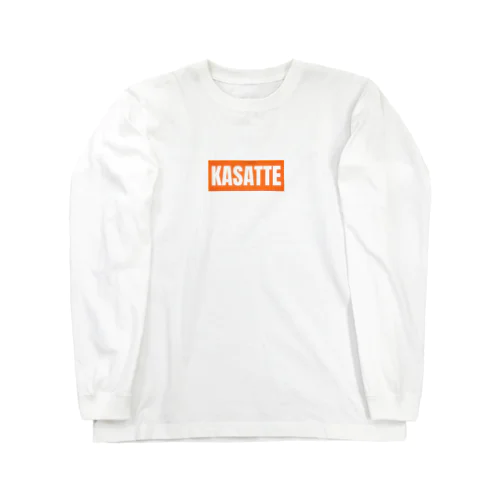 「KASATTE」ウサッテ（SPver.A） Long Sleeve T-Shirt