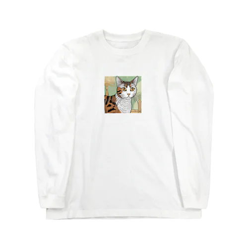 じっと見つめる猫 Long Sleeve T-Shirt