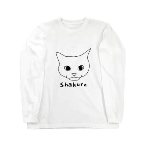 しゃくれ Long Sleeve T-Shirt