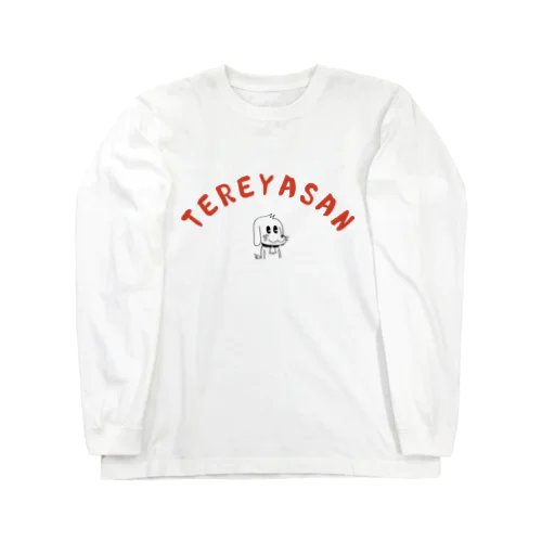 後輩ジョンのグッズ(照れて頬赤らめver) Long Sleeve T-Shirt