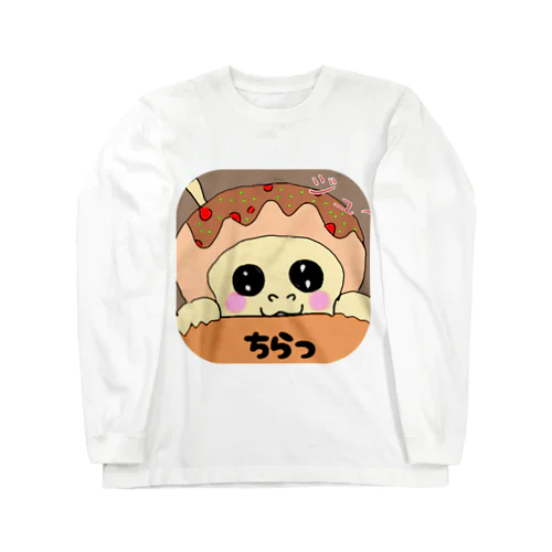 たこ焼き どん太 Long Sleeve T-Shirt