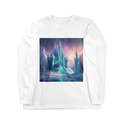オーロラが照らす氷の城 ロングスリーブTシャツ