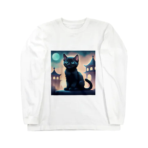 夜猫 Long Sleeve T-Shirt