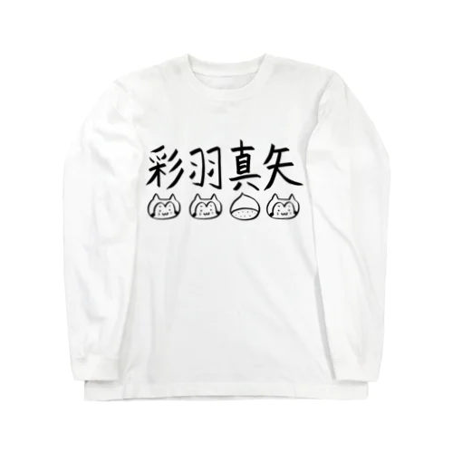 やけくそアパレル ロングスリーブTシャツ