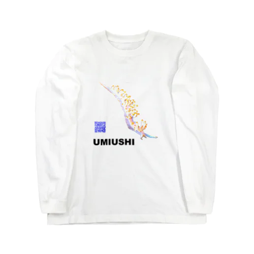 ウミウシ 011 黒文字 Long Sleeve T-Shirt