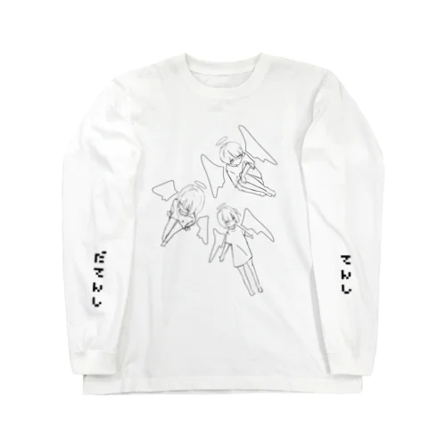 空気を読んで姿を替える(堕)天使 Long Sleeve T-Shirt