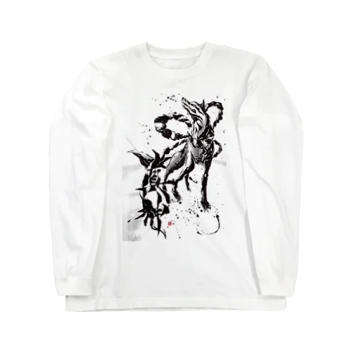 【真神】 Long Sleeve T-Shirt