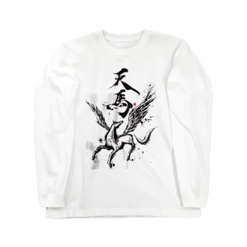 【天馬】 Long Sleeve T-Shirt