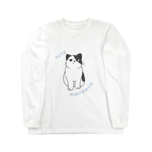 フータ（もりねこ） Long Sleeve T-Shirt