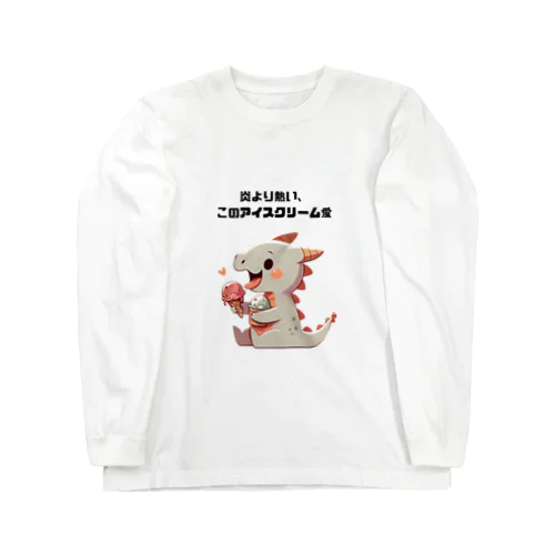 アイス・ファイヤー・ファンタジー ロングスリーブTシャツ