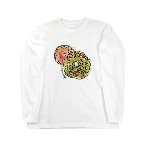 Donutttttt!!! Long Sleeve T-Shirt