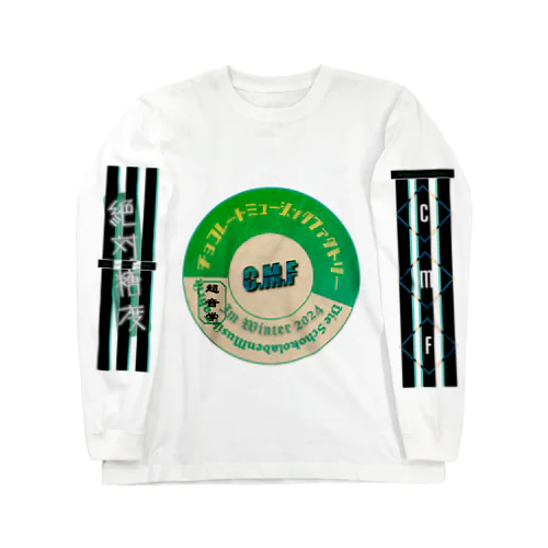 240101_DieMilch im witer Long Sleeve T-Shirt