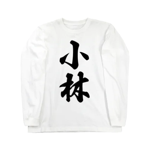 小林 Long Sleeve T-Shirt