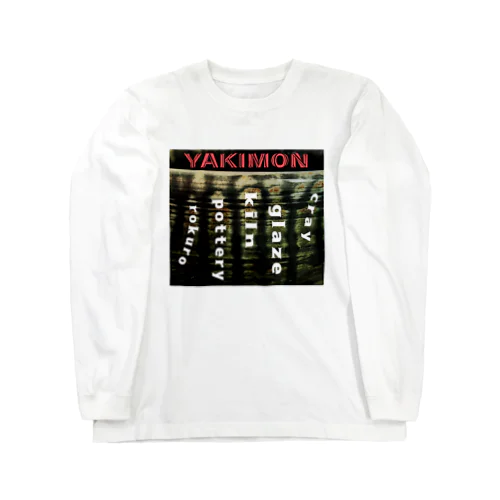 YAKIMON （ロゴレッド） Long Sleeve T-Shirt