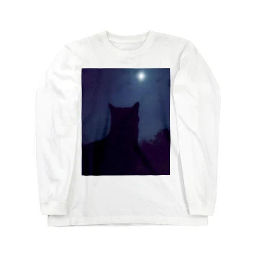 猫と月。 Long Sleeve T-Shirt
