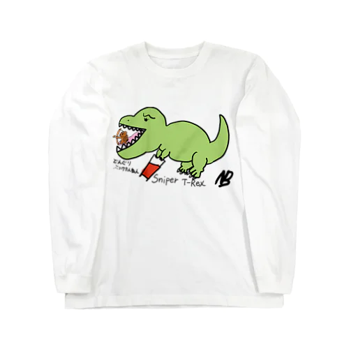 スナイパーTレックス Long Sleeve T-Shirt