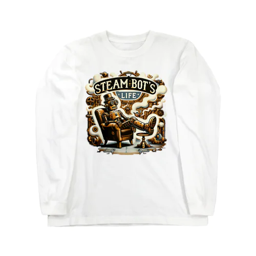 ロボットの休日 Long Sleeve T-Shirt