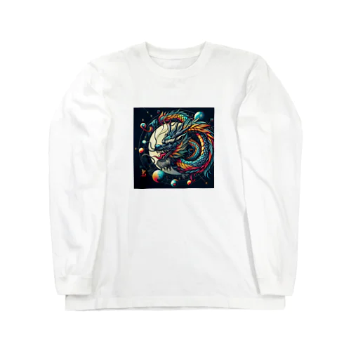 サークルドラゴン１ Long Sleeve T-Shirt